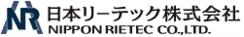 日本リーテック